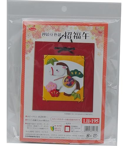 Amazon | タカギ繊維 Panami 干支 寅コレクション 輪っかのとら LH-176