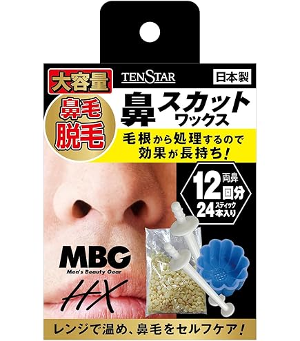Amazon.co.jp: 三宝 MBG2-29 MBG HX鼻スカットワックス 20g : 車＆バイク