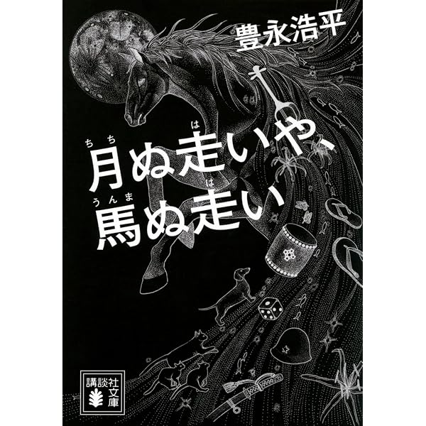 (カールマルクスさん用) モリッシー　詩集　絶版 カール・マルクス | 吉本 隆明 |本 | 通販 | Amazon