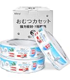 Amazon.co.jp: Aprica(アップリカ) 強力消臭紙おむつ処理ポット