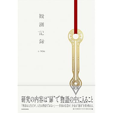 Amazon.co.jp 最新リリース: 20世紀・21世紀の美術史 の新着ランキング