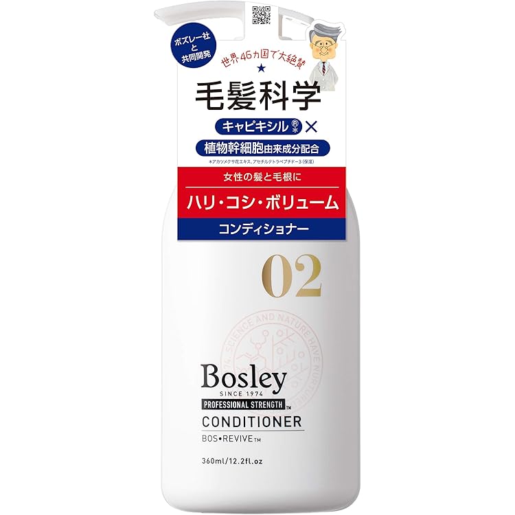 Amazon | ボズレー シャンプー [黒ツヤ美髪] フローラルハーブの香り