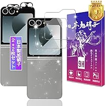 スマホ カバー セット 楽天市場】Galaxy Z Flip6 耐衝撃 ケース カバー 折りたたみ型