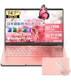 Amazon.co.jp: Dobios ノートパソコン windows 11 office 2024搭載 14
