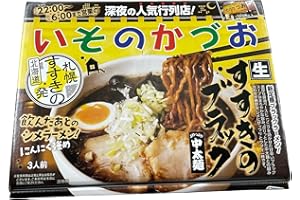 アイランド食品 箱入札幌いそのかづお3人前540ｇ