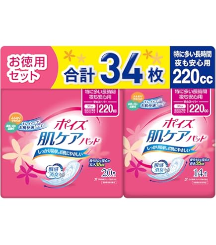 Amazon | 吸水ナプキン ポイズ 170cc 30cm 16枚 長時間・夜も安心用