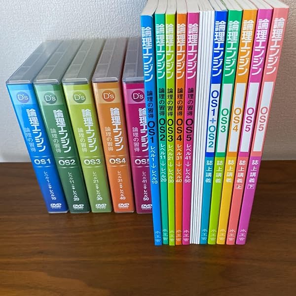 Amazon.co.jp: 論理エンジン(DVD付き) : 出口汪: 本