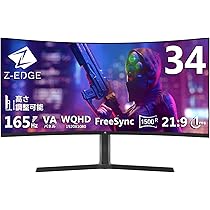 Amazon.co.jp: Z Z-Edge 湾曲ゲーミングモニター 165Hz ウルトラワイド
