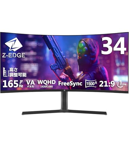 Amazon.co.jp: LG 34型 IPSウルトラワイド(非光沢/2560*1080