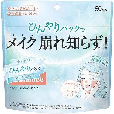 Amazon.co.jp 最新リリース: フェイスマスク の新着ランキングです。