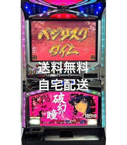 戦国恋姫 実機 楽天市場】藤商事 パチスロ 戦国恋姫【中古パチスロ 中古