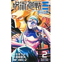 ONE PIECE 113 (ジャンプコミックス) | 尾田 栄一郎 |本 | 通販 | Amazon
