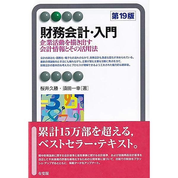 【中古】 パソコン財務会計主任者試験1級ガイドブック（平成15年度版）第2版 パソコン財務会計主任者試験2級ガイドブック(平成15年度版) 中古本
