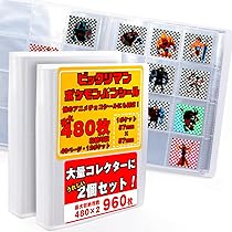 Amazon.co.jp: ビックリマン ファイル ビックリマンシールファイル