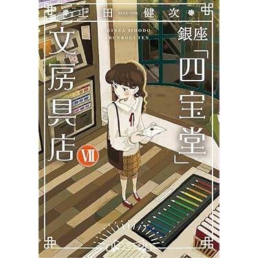 Amazon.co.jp 売れ筋ランキング: undefined の中で最も人気のある商品です