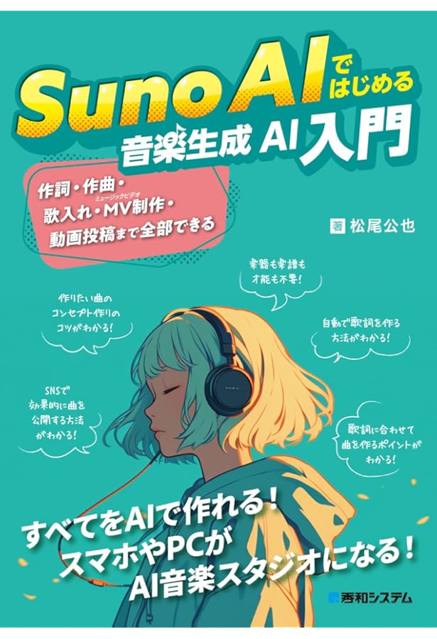 ミュージック AI mt0164590_m.jpg