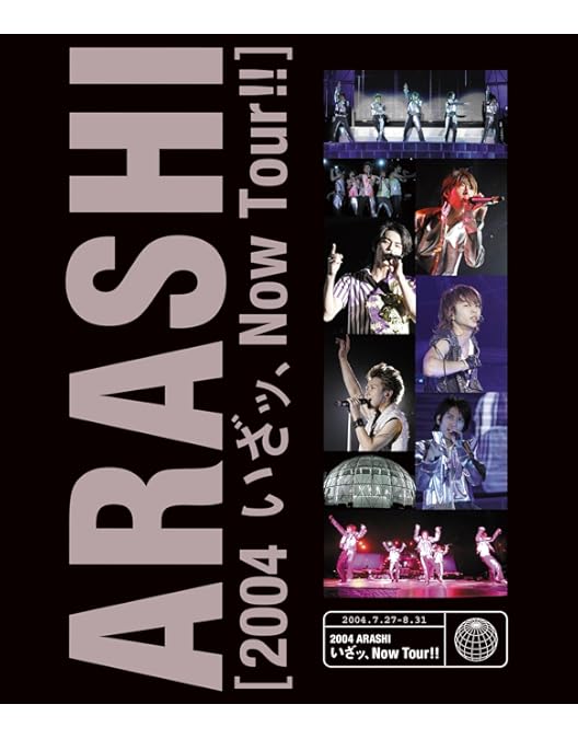 嵐 AROUND ASIA Thailand-Taiwan-Korea 初回限定 ARASHI AROUND ASIA Thailand-Taiwan-Korea｜嵐｜Storm Labels