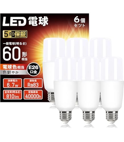 Amazon | TOSHIBA ネオボールZ 電球形蛍光ランプ 60ワット形 昼白色