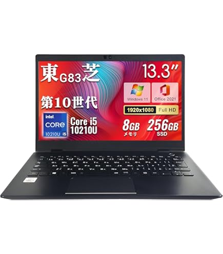 Amazon.co.jp: 【整備済み品】N E C 軽量ノートパソコン／第10世代
