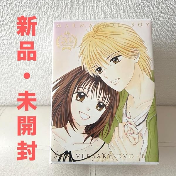 ママレード・ボーイ アニバーサリーDVDBOX Amazon.co.jp: アニメ「ママレード・ボーイ」アニバーサリーDVD-BOX