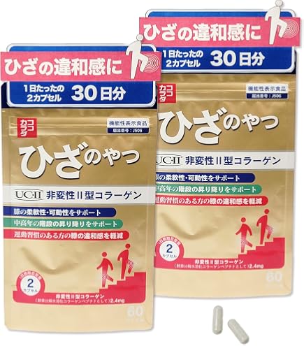 Amazon.co.jp: キューサイ ひざサポートコラーゲン 150g (約30日分) 5