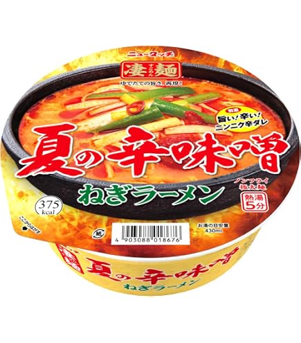 Amazon.co.jp: 寿がきや 赤から監修カップ赤からラーメン 121g ×12個