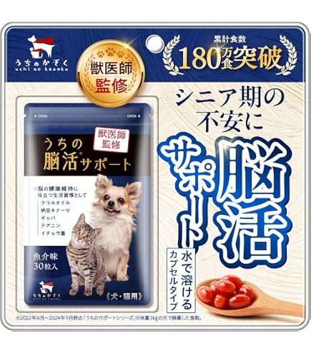 Amazon.co.jp: アシスハートQ10 タブ 犬用 60粒 : ペット用品