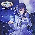 「PHANTASY STAR ONLINE 2」キャラクターソングCD~Song Festival~IV