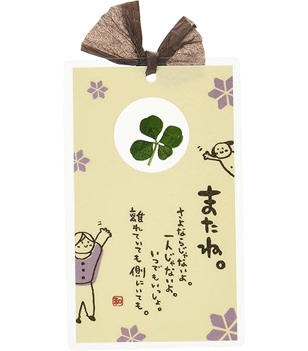 Amazon | compactini 本物の本物の4つ葉のクローバーカード