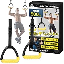 Amazon | HIRAISM 吊り輪 三角リング【2m】金属バックル 滑り止め付き