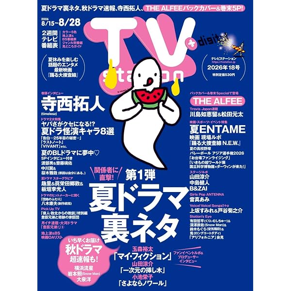 Amazon.co.jp: 49 Blu-ray BOX豪華版[初回限定生産] : 佐藤勝利(Sexy
