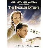 イングリッシュ・ペイシェント [DVD]