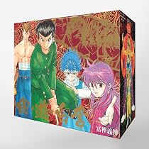 幽☆遊☆白書 全12巻セット (集英社文庫(コミック版)) | 冨樫 義博 |本