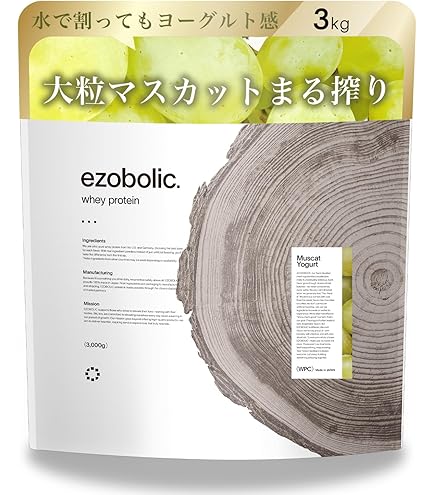 Amazon | エゾボリック ホエイ プロテイン アイソレート WPI 3kg