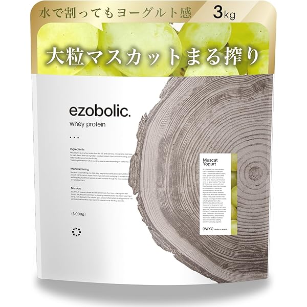 【宇治抹茶】エゾボリック ホエイ プロテイン 3kg EZOBOLIC Amazon | エゾボリック ホエイ プロテイン 1kg 宇治抹茶味 [1食当たり