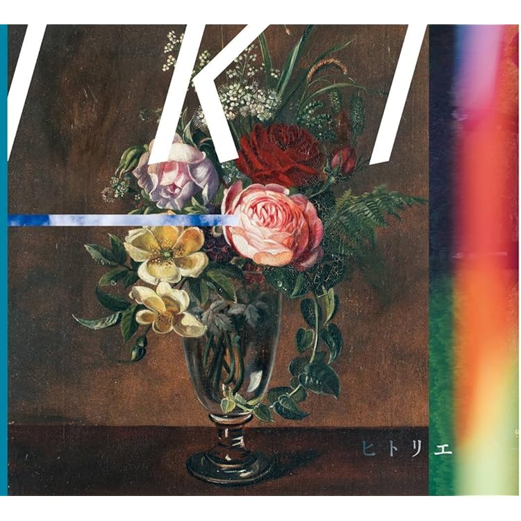 Amazon.co.jp: DEEPER - ヒトリエ: ミュージック