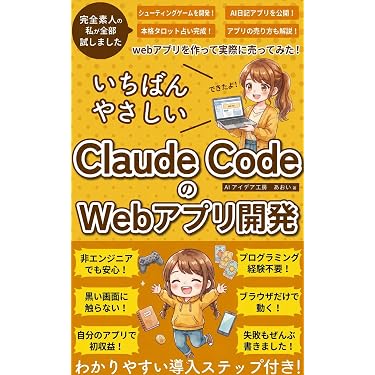 Amazon.co.jp 最新リリース: 占い の新着ランキングです。