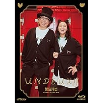 Amazon.co.jp: KKPP 〜TOUR 2022 Live at 中野サンプラザホール