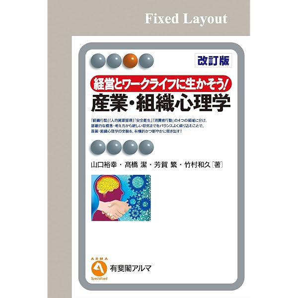 Amazon.co.jp: 経営学とベンチャービジネス eBook : 坂本英樹: Kindle