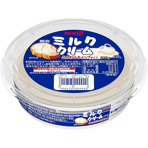 Amazon.co.jp: 明治 ミルククリーム 180g×3個 : 食品・飲料・お酒