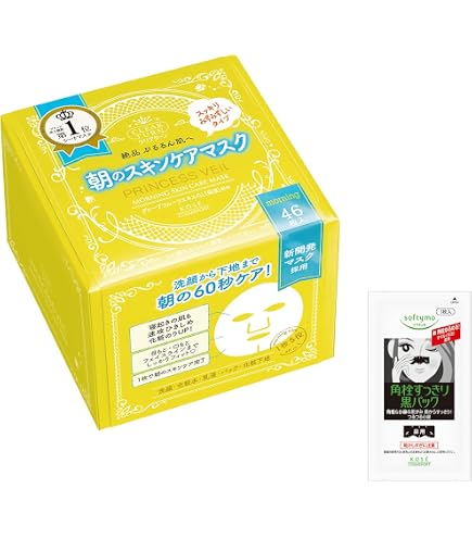 Amazon.co.jp: b idol(ビーアイドル) メイクルーティンマスクR 245ml