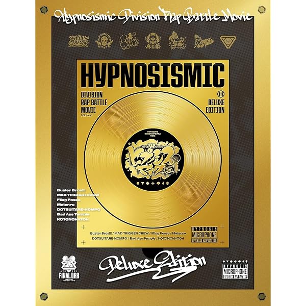 Amazon.co.jp: 映画「ヒプノシスマイク -Division Rap Battle-」Blu