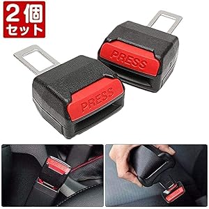 シートベルト エクステンダー 延長ソケット 補助ベルト 2個セット シートベルトアダプター 車用補助ベルト