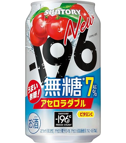 Amazon.co.jp: -196無糖 柚子ダブル ALC.7% 350ml 24本 【限定】【柚子