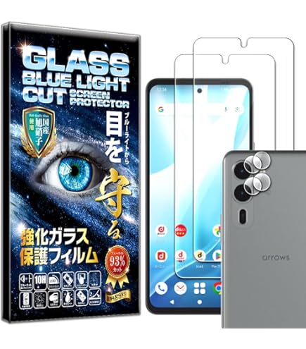 【美品】arrowsWe2　128GBケースブルーライトカットフィルム2枚セット Amazon | 【ブルーライトカット 93%】【2+2枚入り】Arrows We2 F