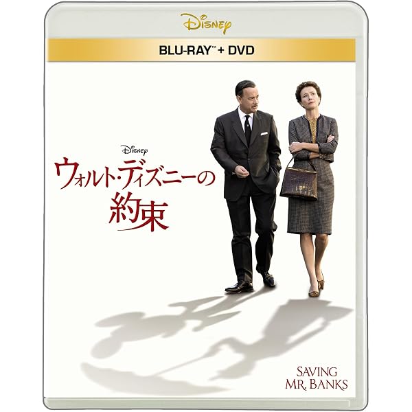 メリー・ポピンズ 50周年記念版 MovieNEX ブルーレイ+DVD+デジタルコピー
