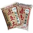 準硬質赤玉土 18L 2袋（36L) 小粒 1袋+中粒1袋セット プロも使う型崩れしにくい赤玉土です 植木鉢 鉢 薔薇 ガーデニング