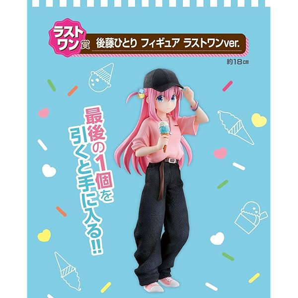 Amazon.co.jp: 一番くじ アニメ「ぼっち ざ ろっく！」 VOLUME 2 A賞 