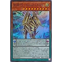 Amazon.co.jp: 遊戯王カード 糾罪巧－AtoriF.MAR