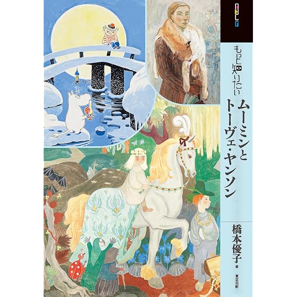 Amazon.co.jp: もっと知りたい日本の染織 (アート・ビギナーズ